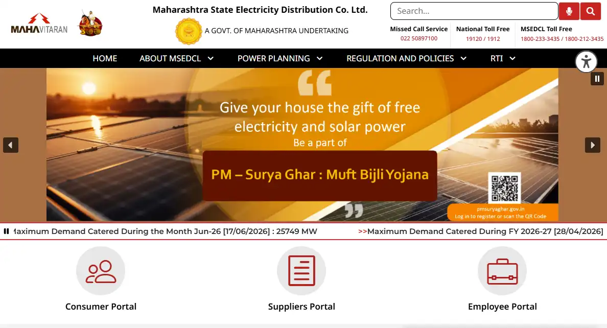 Maharashtra Discom Portal