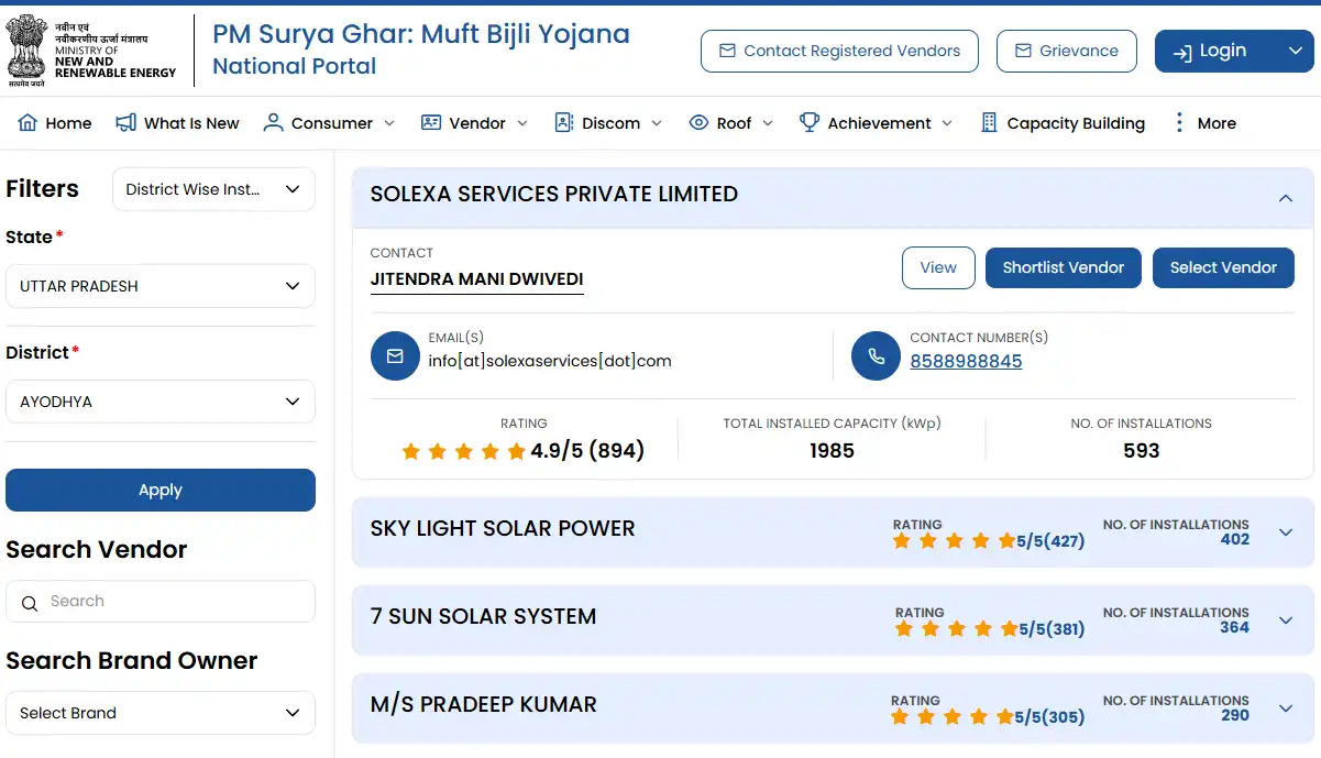 Vendor Search Portal